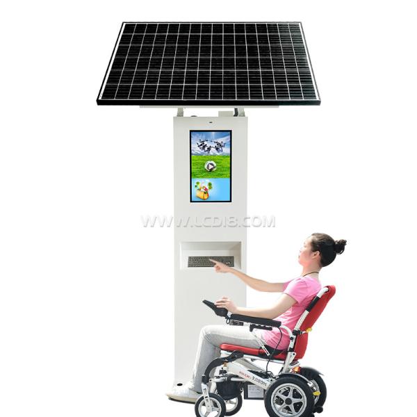 22 inch Solar Powered Outdoor Digital Signage With Steel Keyboard