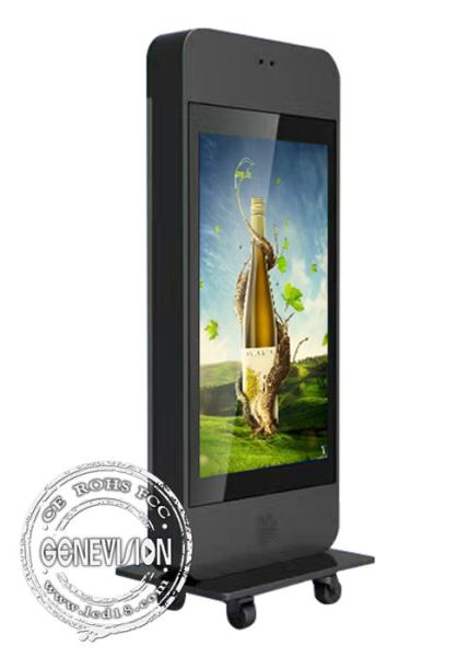 43 Inch IP55 High Brightness Outside Digital Signage 4G Waterproof LCD Advertising Totem