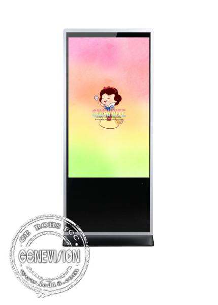 55 Inch Wifi Digital Signage Floor Stand Advertising Display 450cd/m2 Android Network