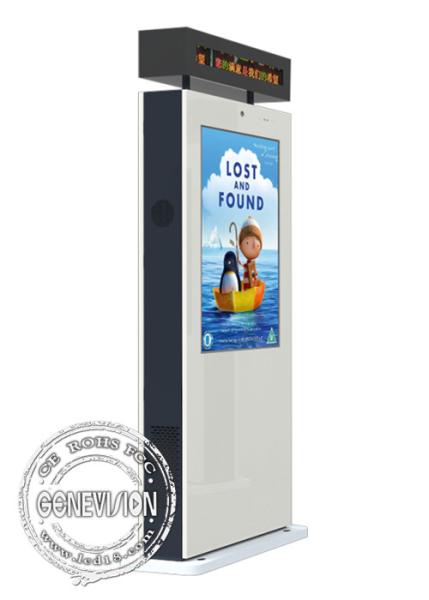 4K 86 Inch Bus Stop Ultra Bright Waterproof Digital Signage Outdoor LCD Kiosk