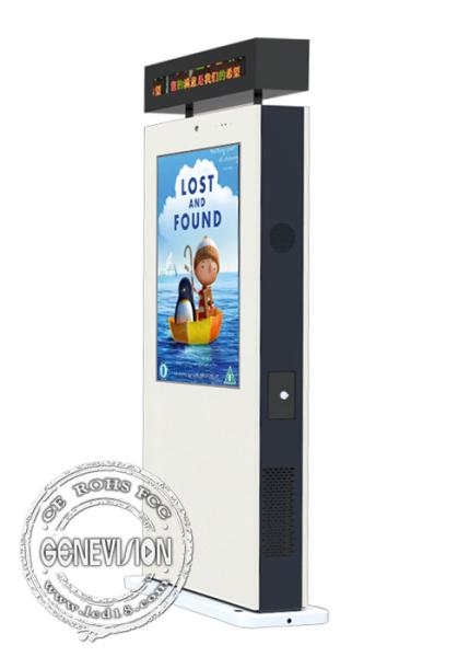 4K 86 Inch Bus Stop Ultra Bright Waterproof Digital Signage Outdoor LCD Kiosk