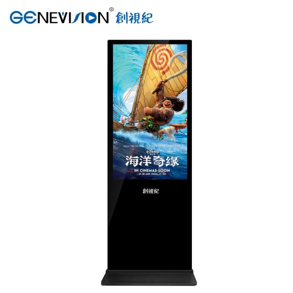 43 inch Totem Super Slim Touch Screen Digital Signage Kiosk With Free CMS Software