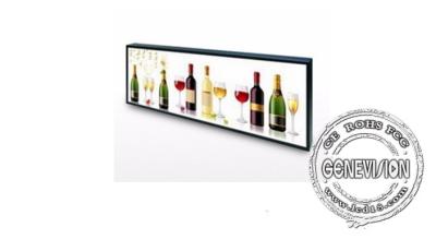China Ultra Wide Stretched Display Screen , Advertising Stretched Lcd Monitor Full HD for sale
