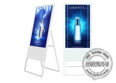 China 55 Inch Portable LCD Advertising Stand , 10 Point Wall Mounted Kiosk Touch Screen for sale