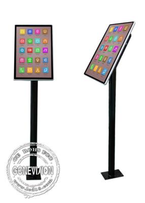 China Vertical Multi Touch Screen Kiosk Information Wifi Super Market Touch Computer Stand 15.6'' for sale