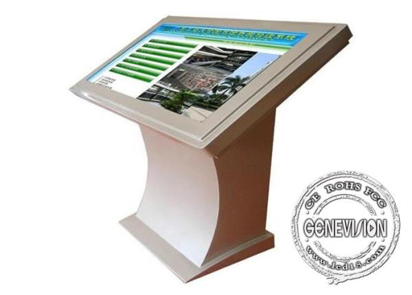 Table PC Couchtisch Touch Screen Kiosk HD Teaching Advertising Displayer At School