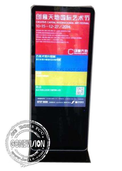 MG420JEM Stand Alone Digital Signage 42'' Touch Screen Magic Mirror Lcd Advertising Mirror