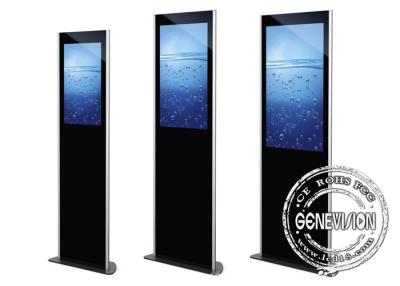 China 65'' Outdoor Digital Signage Advertising Display Screen 500cd/m2 Aluminum Profiles for sale