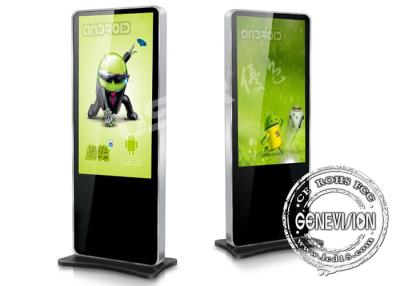 China Information Interactive Outdoor Lcd Touch Screen Advertising Displayer 55 Inch 78W for sale