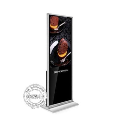China Hotel Didplay Super Slim Standing Free Wifi Digital Signage with SAMSUNG BOE Brand for sale