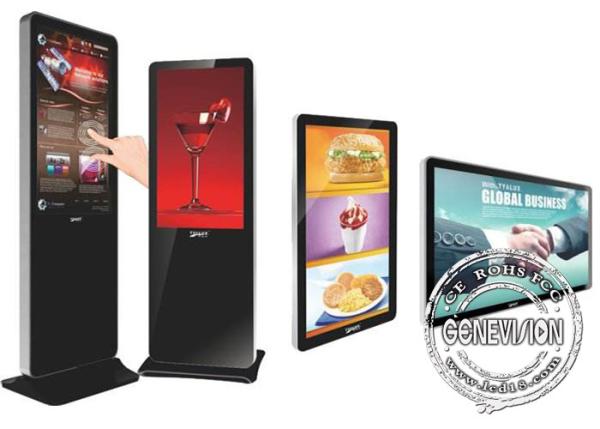 300cd/m2 Brightness Waterproof Digital Signage Media Advertising Display 800/1 Contrast Ratio