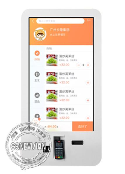 Restaurant WIFI Android Digital Signage 32 Inch Wall Mountable Food Ordering Machine