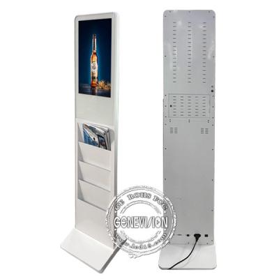 China Floor Stand Kiosk Digital Signage LCD 21.5 Inch 1920*1080 With Book Brochure Holder for sale