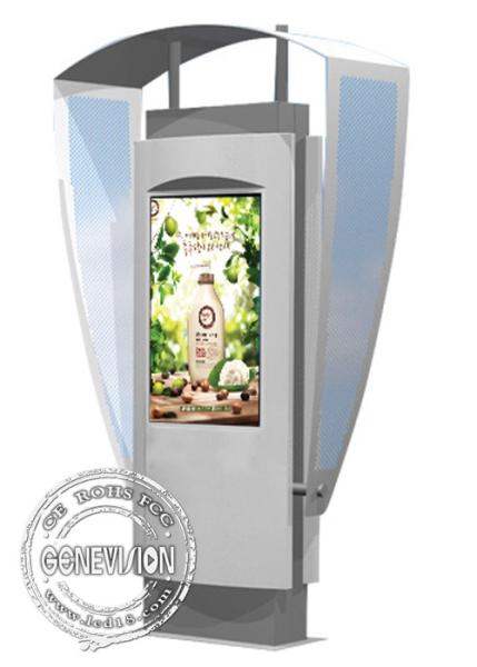 Waterproof IP65 Totem Outdoor Digital Signage Advertising Display Screen 43''