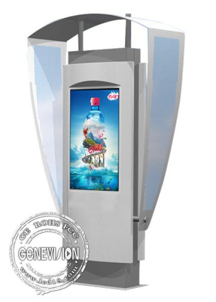 Waterproof IP65 Totem Outdoor Digital Signage Advertising Display Screen 43''