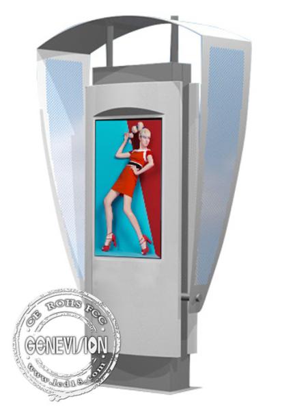 Waterproof IP65 Totem Outdoor Digital Signage Advertising Display Screen 43''