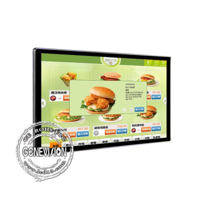 China Media Player Touch Screen Digital Signage 32'' Brightness 450 Nit Advertising Screen for sale