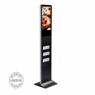 China 1920*1080P Kiosk Digital Signage Vertical Advertising Screen Free Standing Player for sale