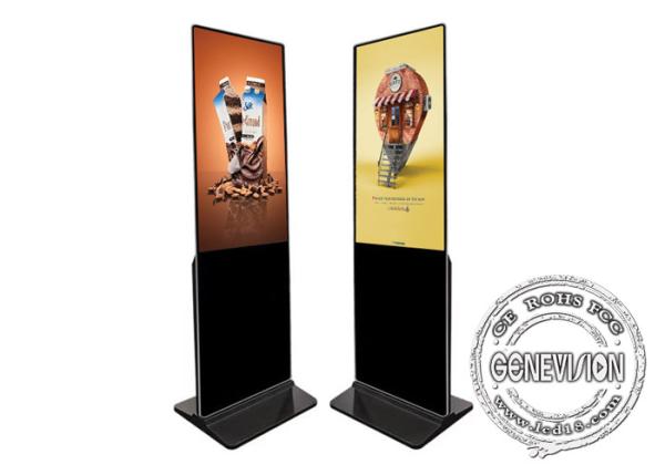 Slim Thin Touch Screen Digital Signage Wifi Android System Metal Case Interactive Three Screen