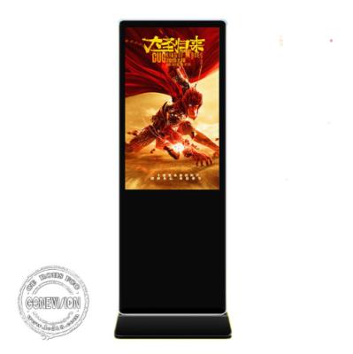 China SAMSUNG BOE Advertising Kiosks Displays Vertical LCD 55 Inch 450cd/m2 Brightness for sale