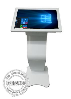 China Pure White 21.5 Inch Capacitive Touch Computer Kiosk Fast Speed High Resolution for sale