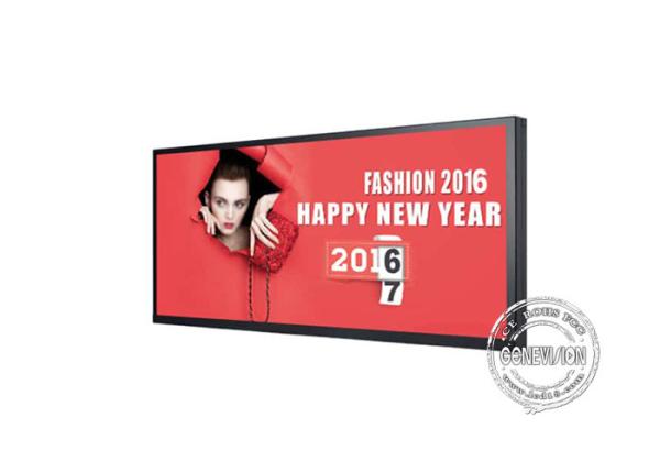 Ultra wide Monitor Stretched Lcd Display Shelf Edge Digital Signage 42'' For Supermarket