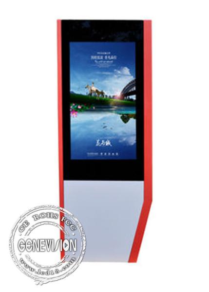 Customized Touch Screen Outdoor Digital Signage IP65 Waterproof Street LCD Kiosk