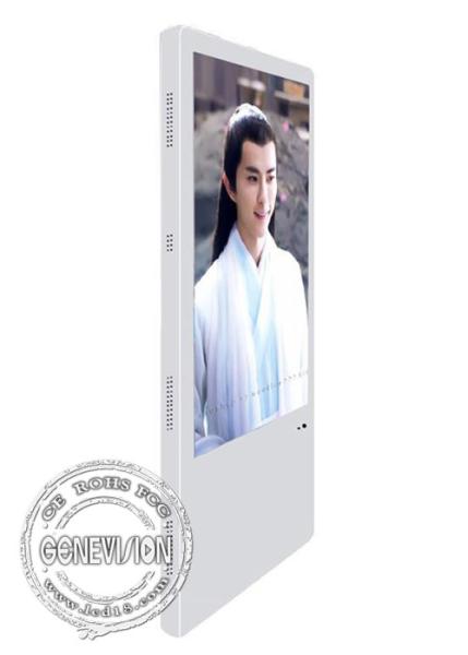 8ms Response 15.6 18.5 21.5 Inch HD Vertical Wall Mounted Digital Signage