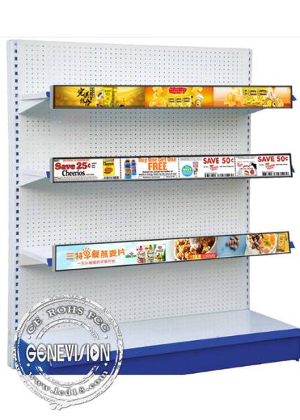 Ultra Wide Stretched LCD Bar Display 29.3 Inch For Supermarket New Retail Shelf