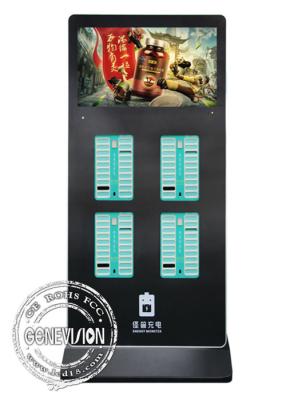 China Señalización de Wifi Digital de la máquina expendedora del muelle 32 pulgadas que comparten la estación del alquiler del banco del poder en venta