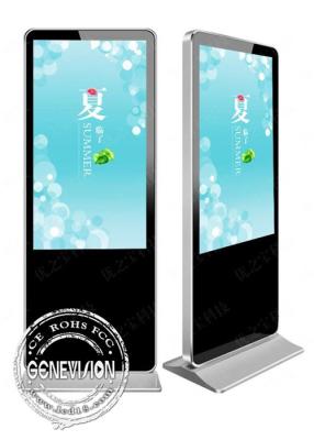 China Floor Standing Kiosk Digital Signage Android Smart Media Player 3G 4G Network Touch Screen for sale