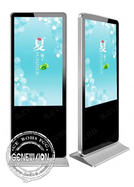 Floor Standing Kiosk Digital Signage Android Smart Media Player 3G 4G Network Touch Screen