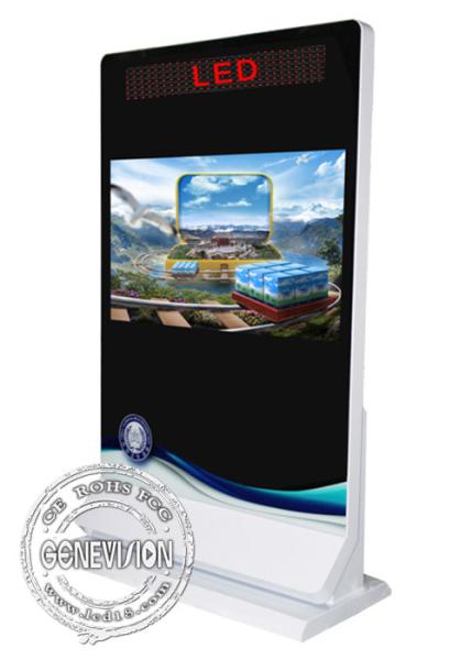 55 Inch Horizontal Screen Kiosk Digital Signage Led Marquee Advertisement Player With Led Backlit Logo