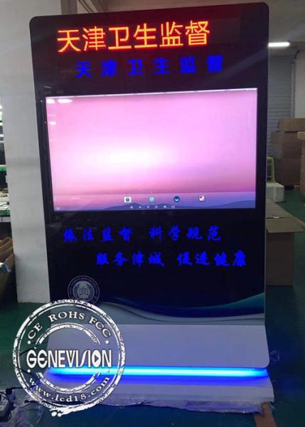 55 Inch Horizontal Screen Kiosk Digital Signage Led Marquee Advertisement Player With Led Backlit Logo