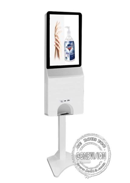 21.5 Inch Touch Screen Kiosk LCD Digital Billboard With 1000ML gel Automatic Hand Sanitizer Dispenser LCD Display