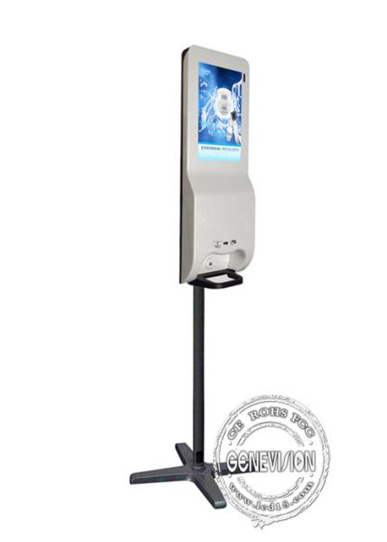 21.5 Inch Touch Screen Kiosk LCD Digital Billboard With 1000ML gel Automatic Hand Sanitizer Dispenser LCD Display