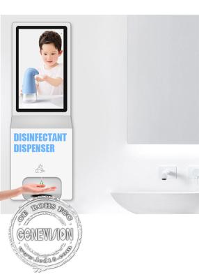 China Advertising Wifi Digital Signage Android Touch Screen Hand Sanitizer Kiosk for sale