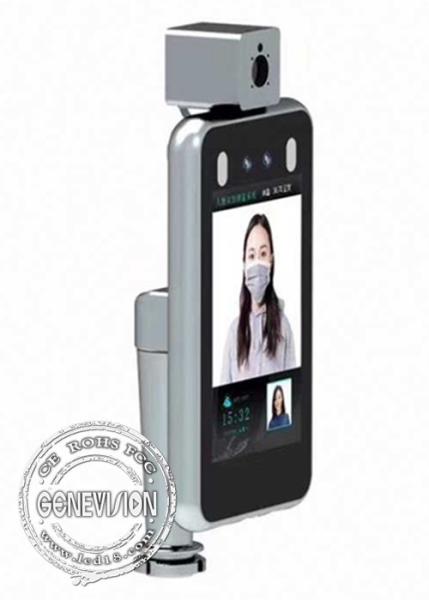 Face Recognition Floor Standing Digital Signage Temperature Measuring Devices