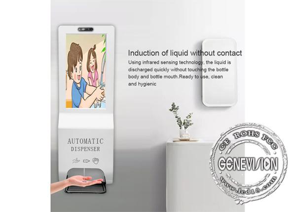 Temperature Detector Camera Kiosk Digital Signage 21.5 Inch With Hand Disinfectant Sanitizer Gel Alcohol Dispenser