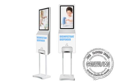 China 21.5 inch Android Touch Screen Wifi Digital Signage With automatic hand dispenser sanitizer for sale