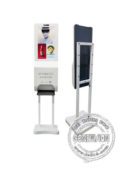 300cd/M2 Lcd Screen 21.5 Inch Sanitizer Dispenser Kiosk