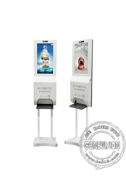 300cd/M2 Lcd Screen 21.5 Inch Sanitizer Dispenser Kiosk