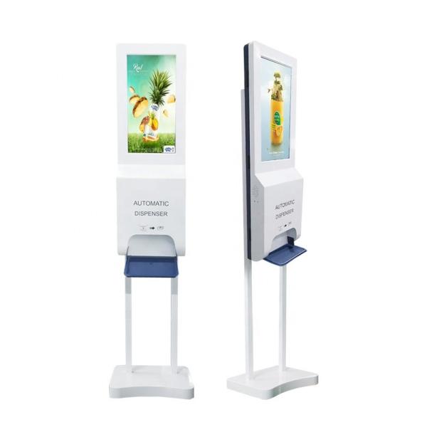 Hand Sanitizer 21.5 Inch Lcd Digital Signage Display