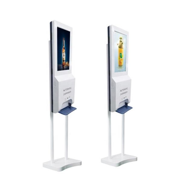 Hand Sanitizer 21.5 Inch Lcd Digital Signage Display