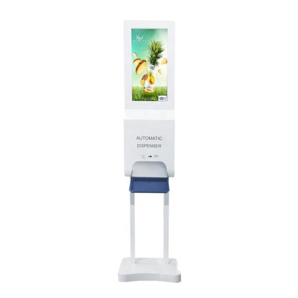 Hand Sanitizer 21.5 Inch Lcd Digital Signage Display