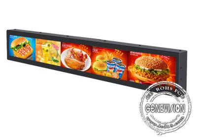 China Bar Wall Mount Full HD Ultra Wide Android Stretched Lcd Display 57.5 Inch 700cd / M2 Brightness for sale