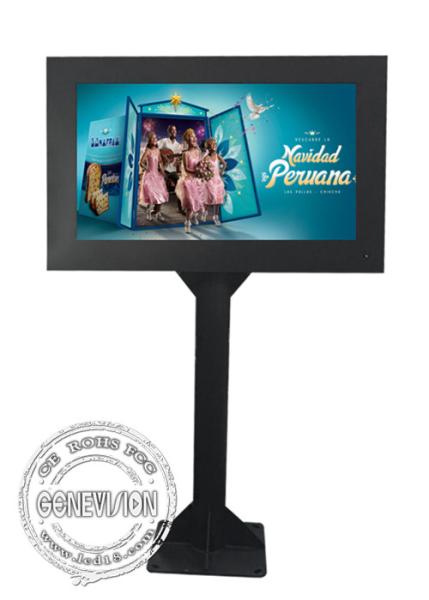 Sunlight Readable Full HD 1080P Waterproof Digital Signage