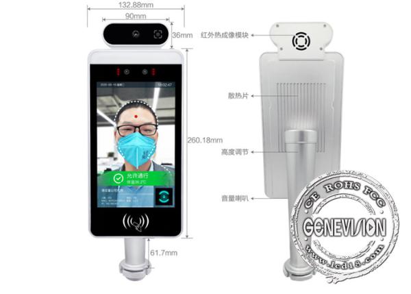 Entrance Access Control EU Digital Covid Certificate Scanner Smart Pass LCD Sreen with Android