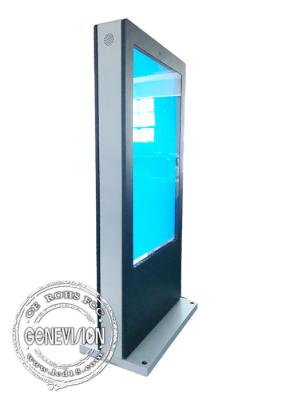 China 65 Inch Touch Screen 3000 Nits Outdoor Digital Signage for sale