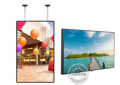China 500 Nits Android 7.1 OS Ceiling Mounted WiFi Digital Signage for sale